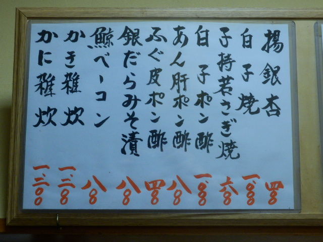 イメージ 4