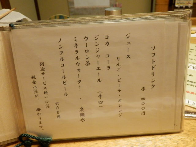 イメージ 14