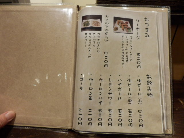 イメージ 6