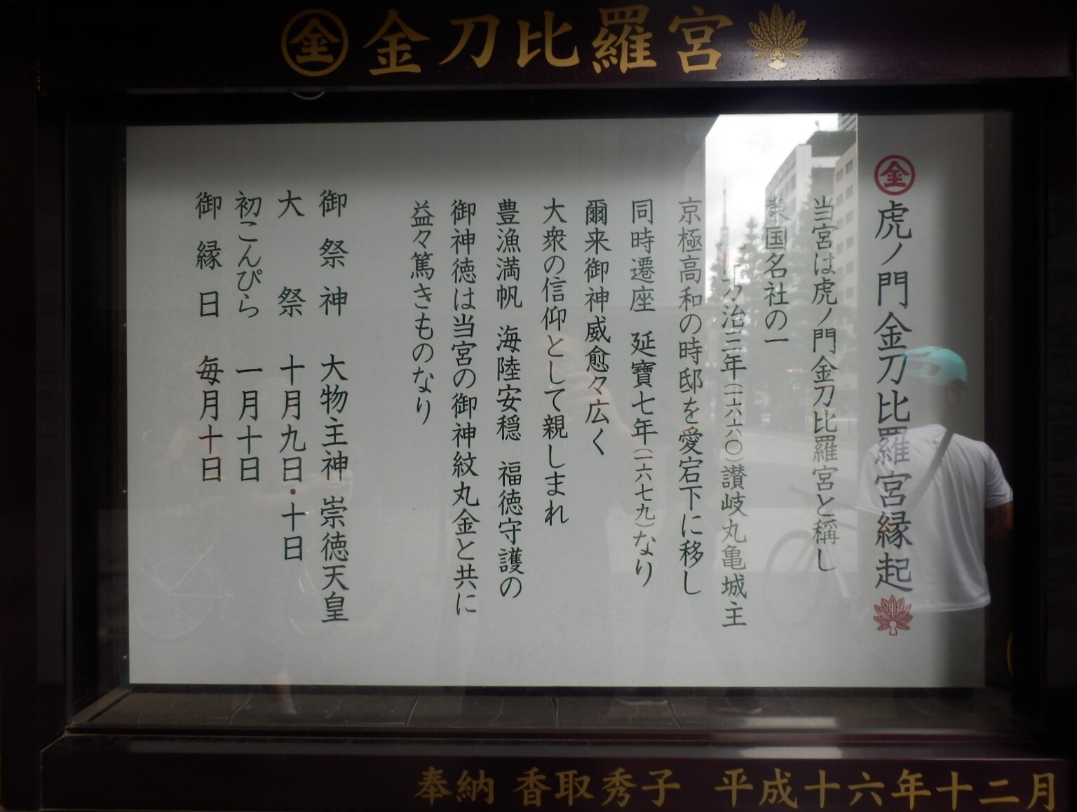 P6090028