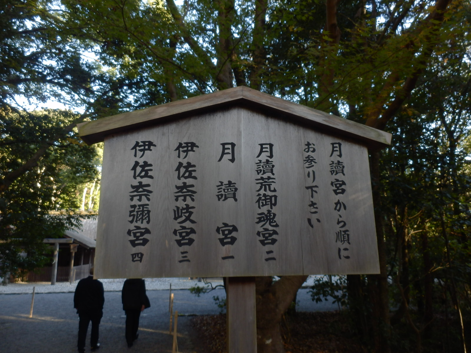 PC040118