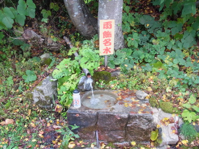イメージ 28