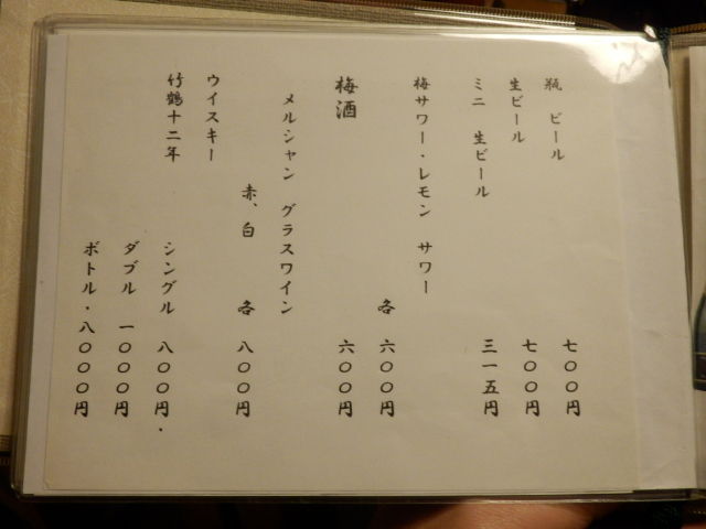 イメージ 13