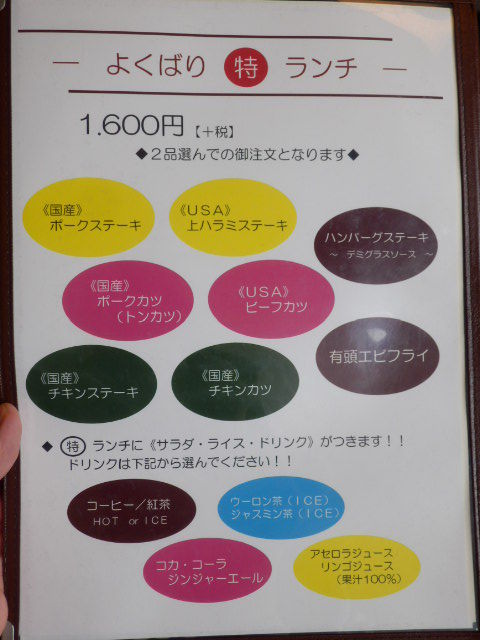 イメージ 4