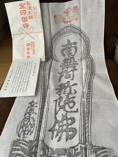 o0480064015170024842