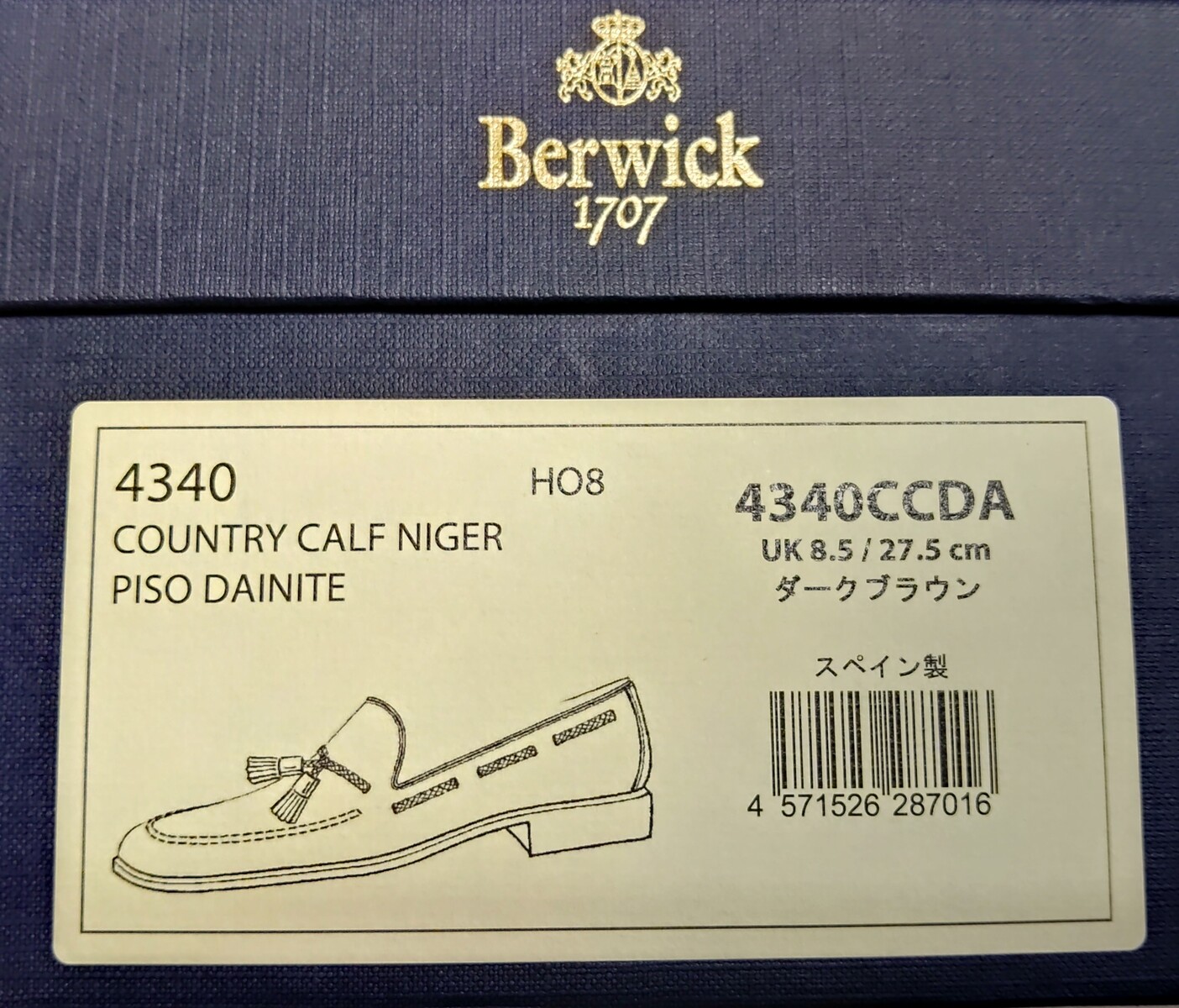 KIMG2884