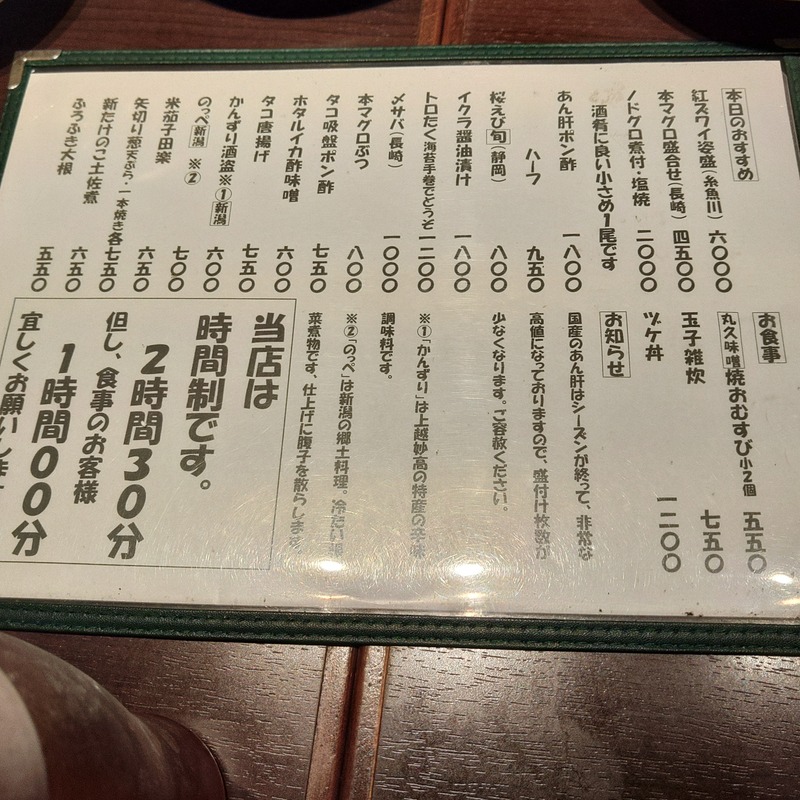 KIMG2205