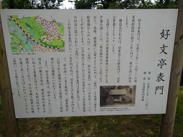 KIMG0756