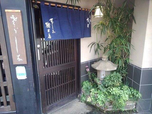 イメージ 2