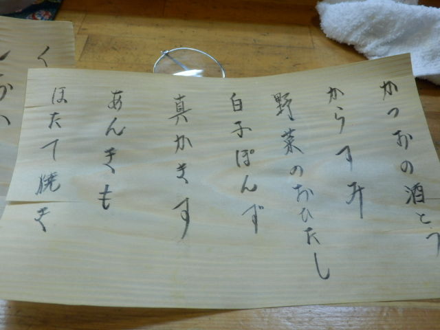 イメージ 3