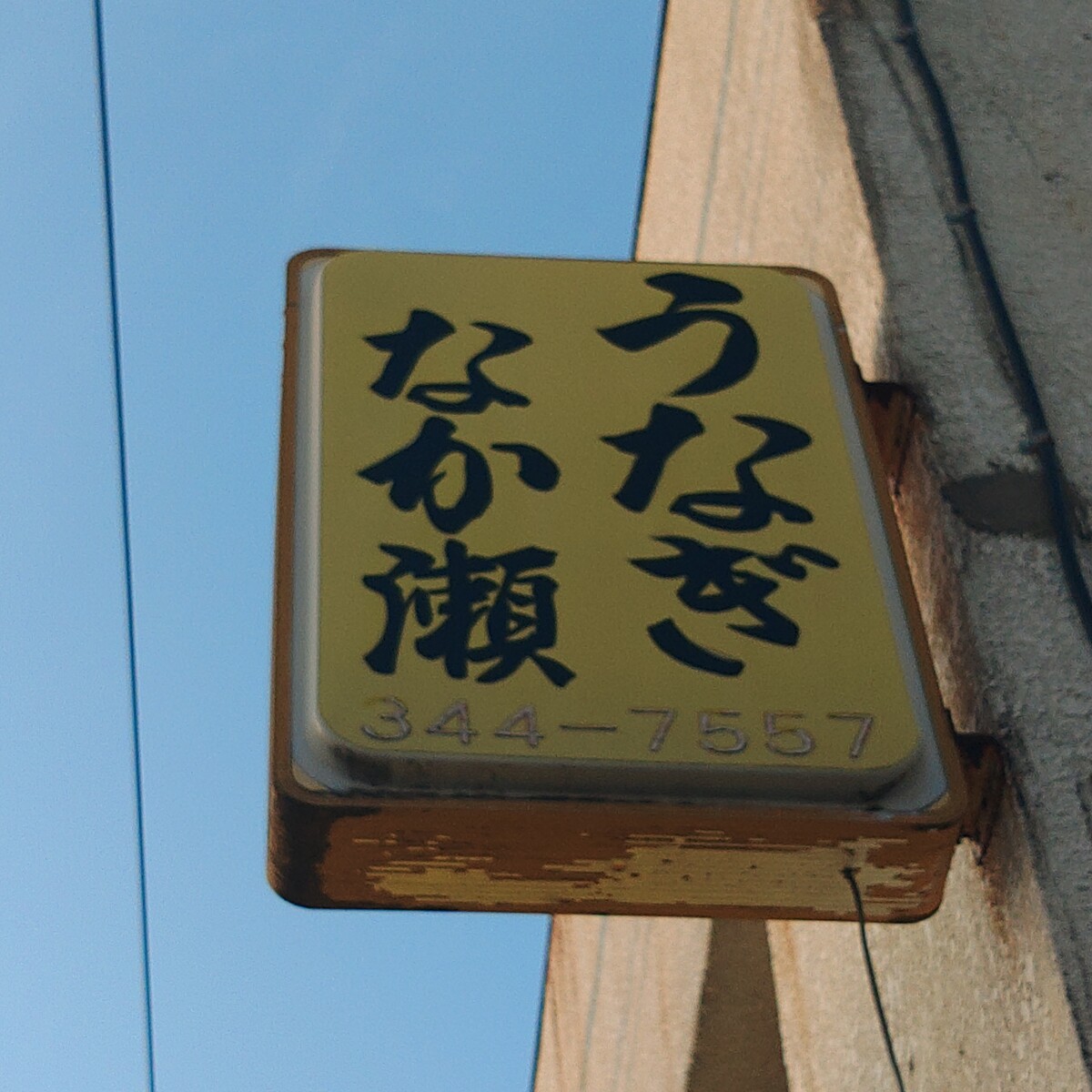 KIMG7683