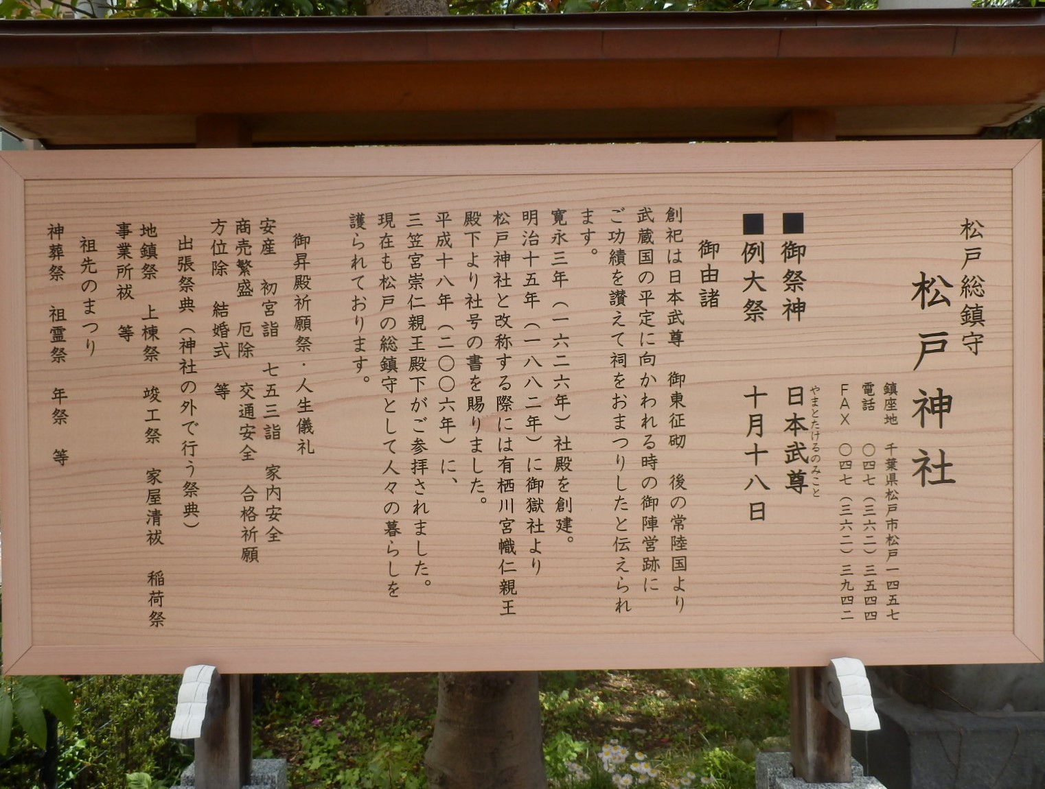 P4290019