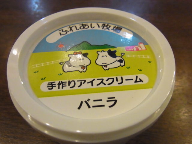 イメージ 14