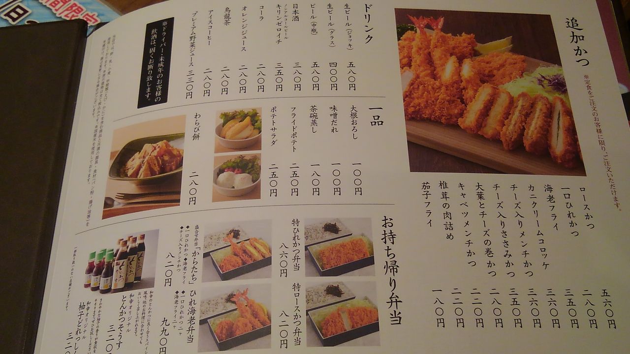 イメージ 6