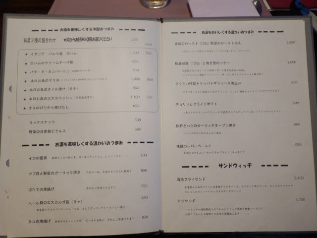 イメージ 5