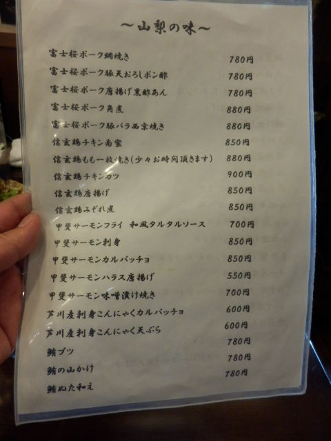 イメージ 5