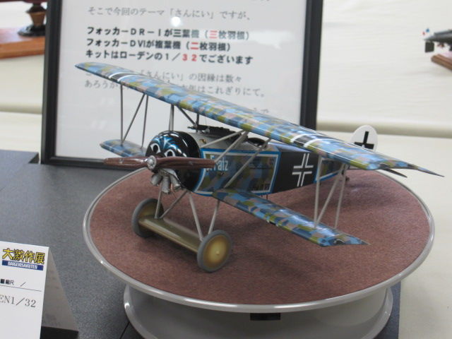 イメージ 8