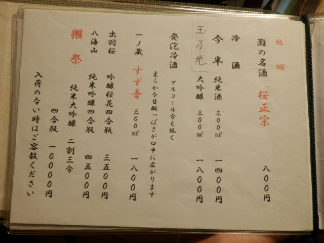 イメージ 8
