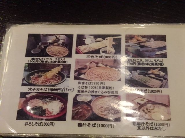 イメージ 4