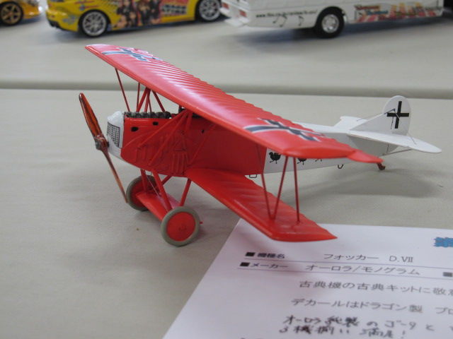 イメージ 11
