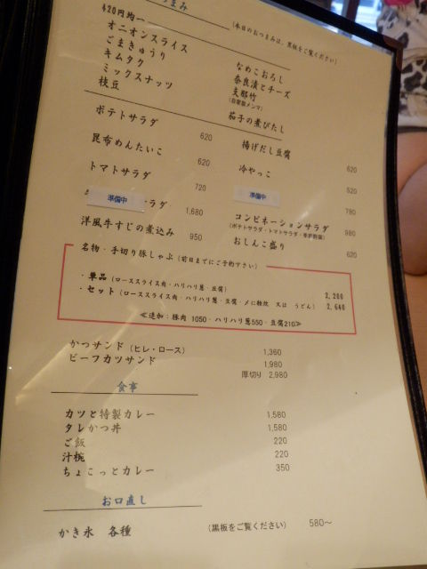 イメージ 4