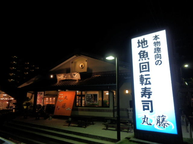 イメージ 50