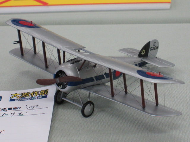 イメージ 16