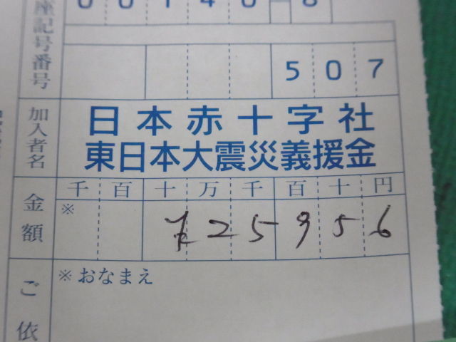 イメージ 1