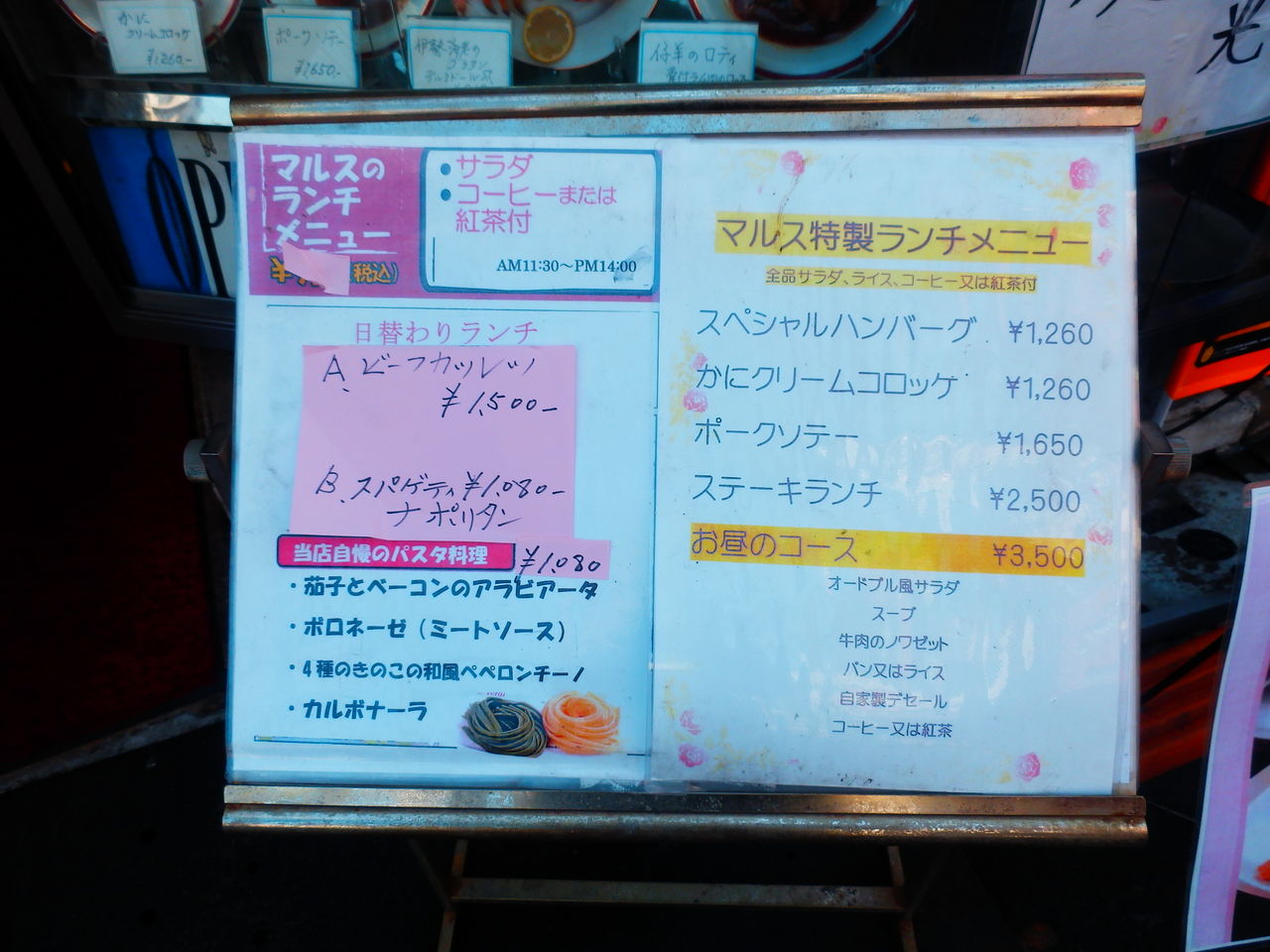 イメージ 13