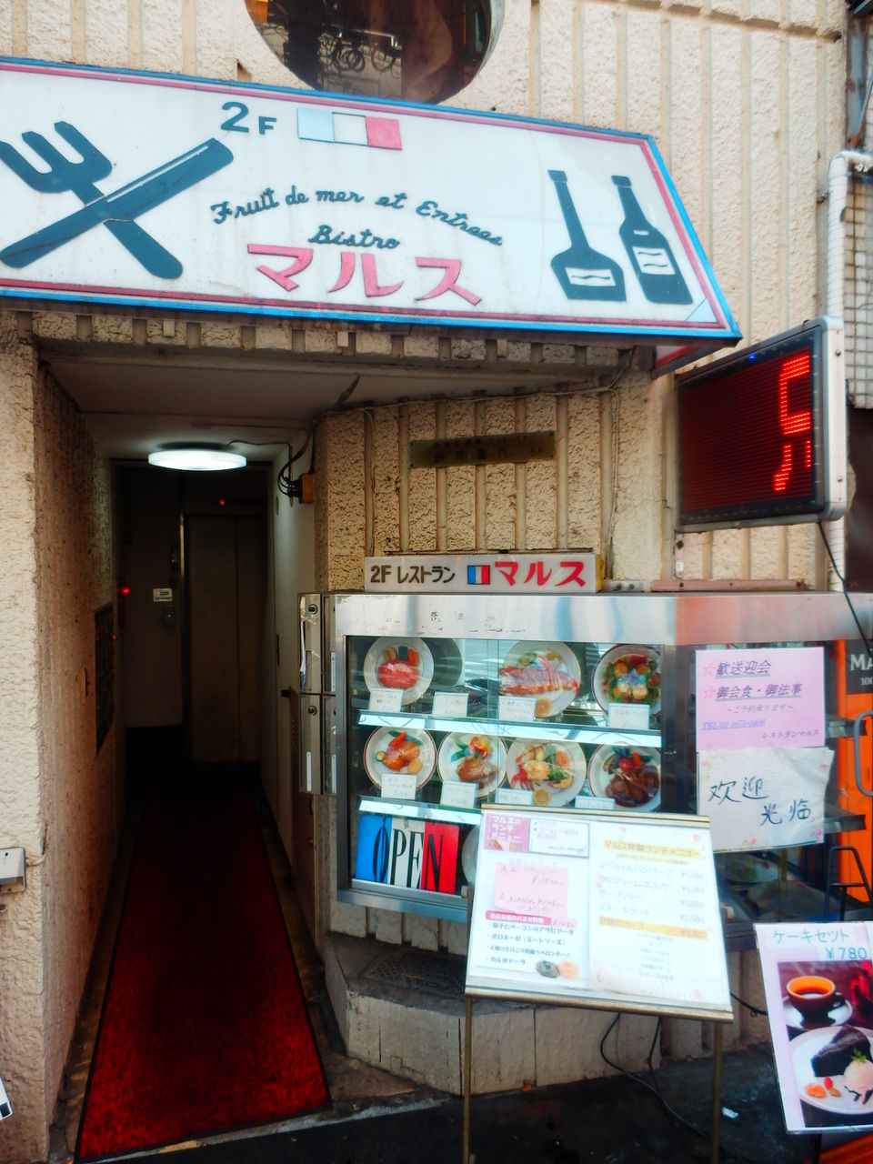 イメージ 1