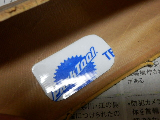 イメージ 11