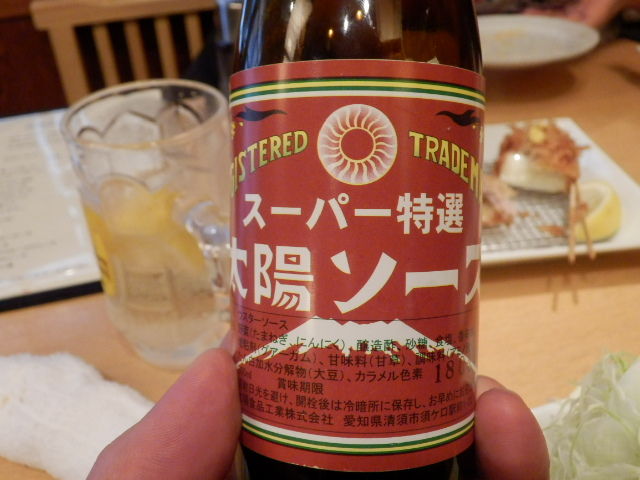 イメージ 14