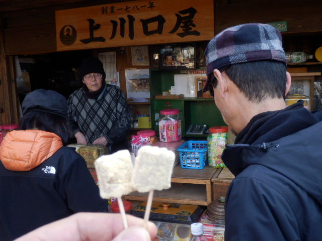 イメージ 34