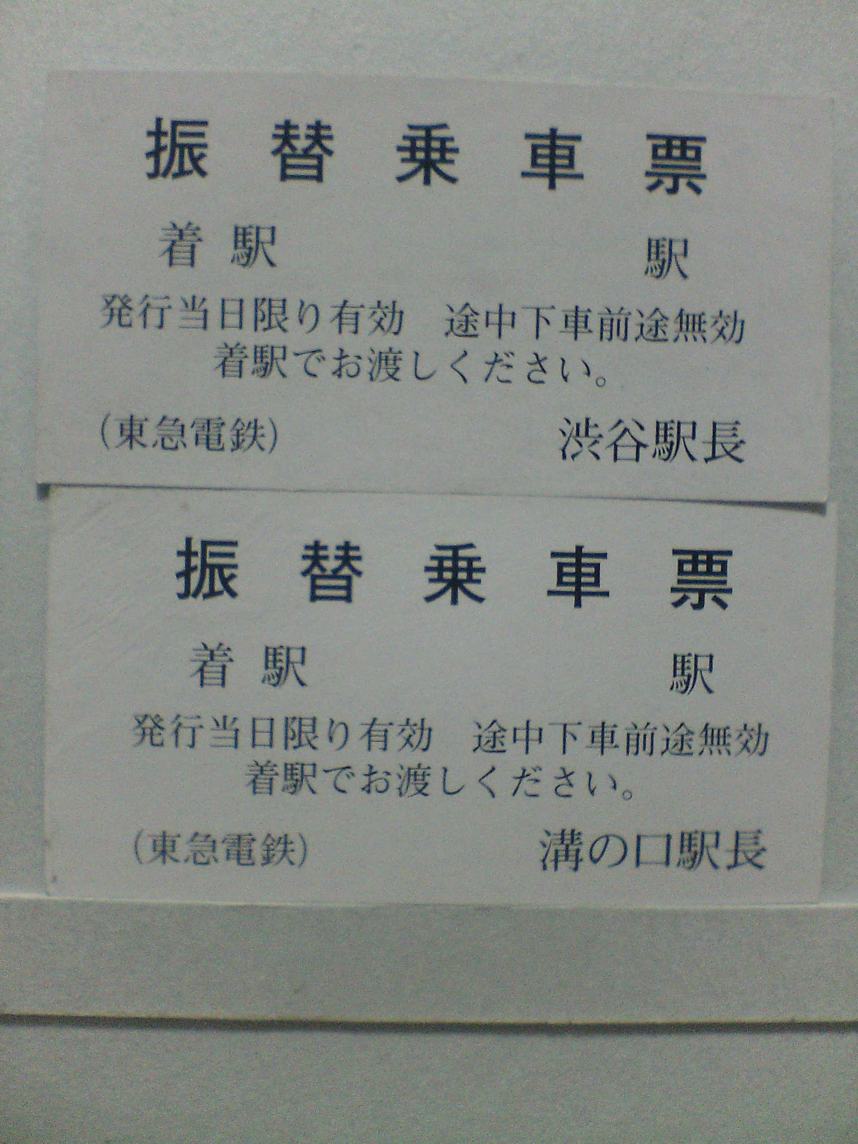 広てつの走り書き 06年08月 Livedoor Blog ブログ