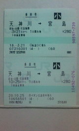 5ff2d080.jpg