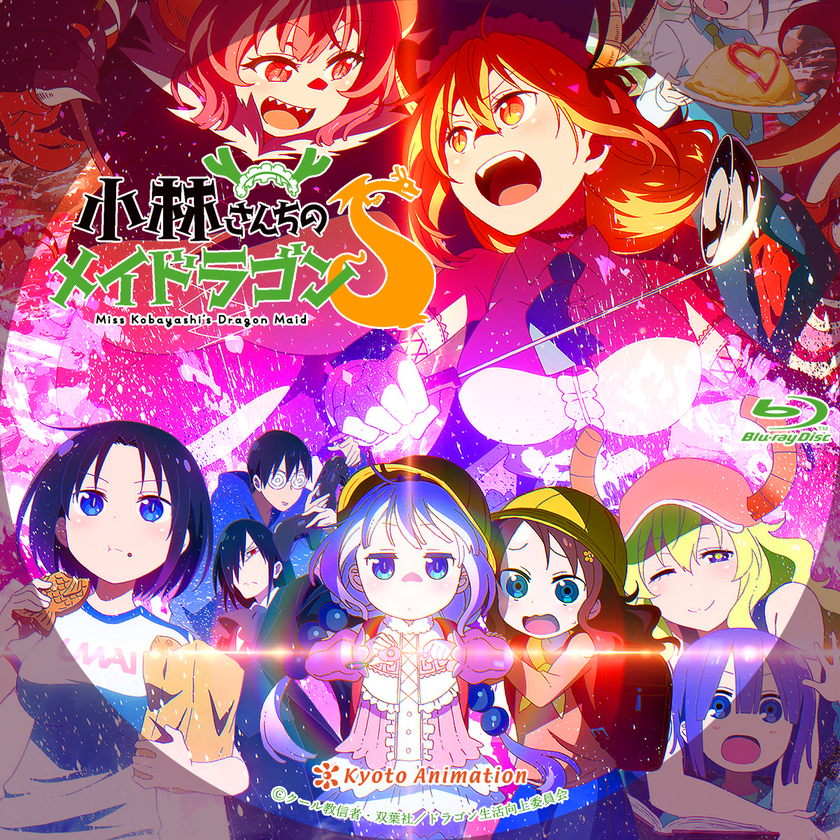 小林さんちのメイドラゴンs 録画用 Storage