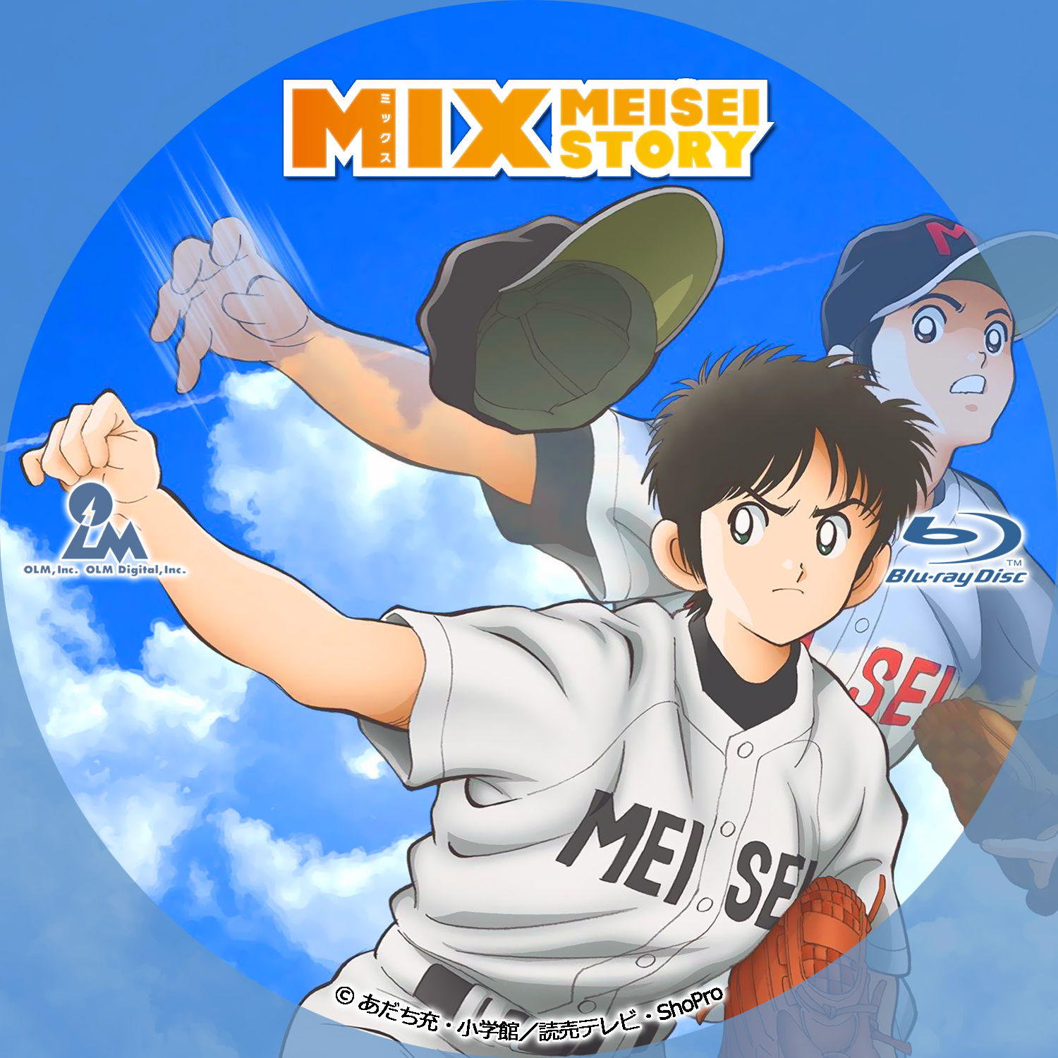 立派な Mix アニメ Dvdラベル がじゃなたろう 立派な Mix アニメ Dvdラベル がじゃなたろう