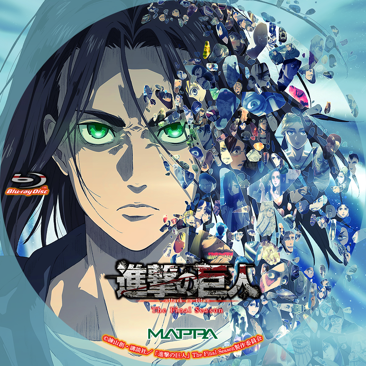 進撃の巨人 The Final Season Part 2 録画用 Storage