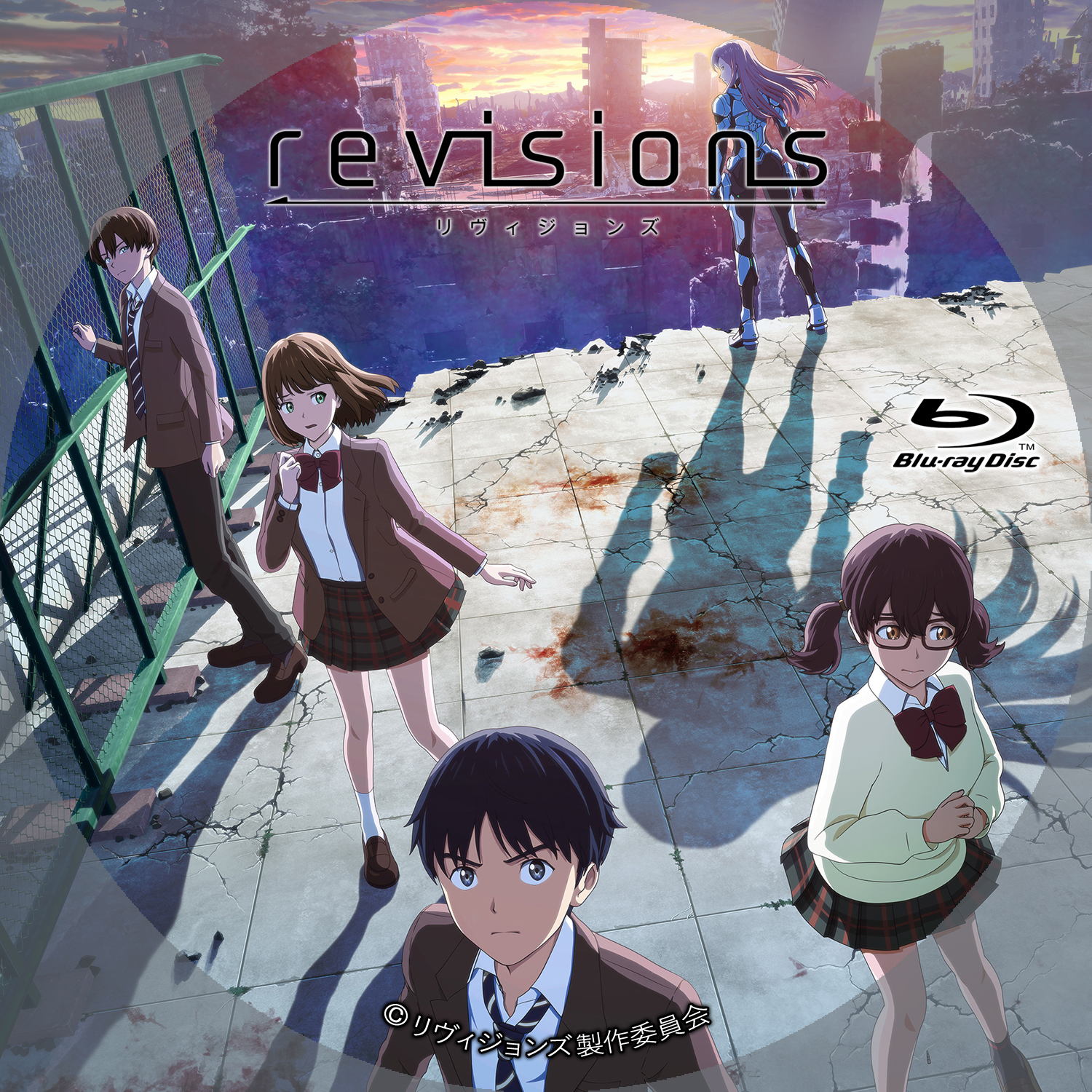 Revisions リヴィジョンズ 録画用 Storage