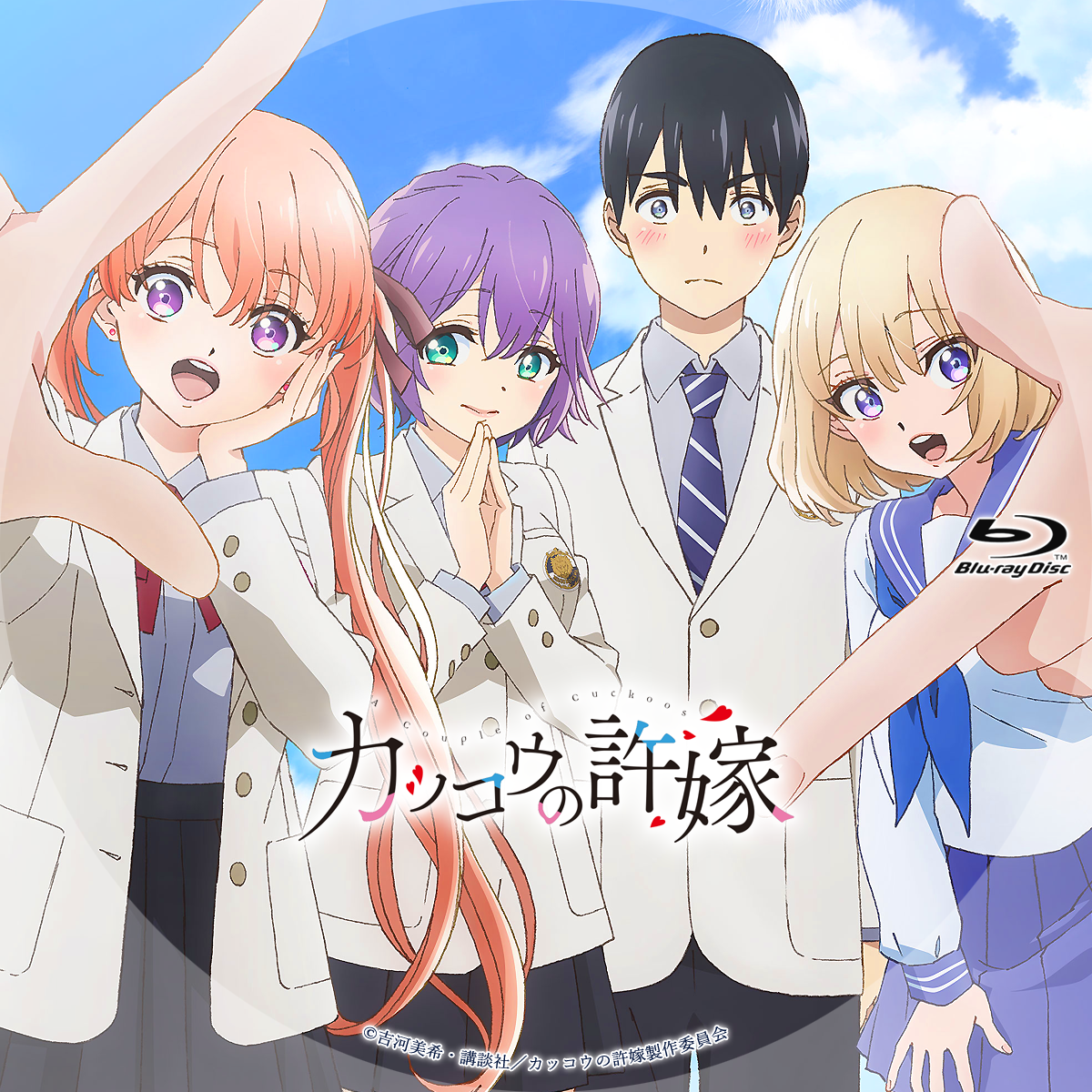 カッコウの許嫁 録画用 : storage