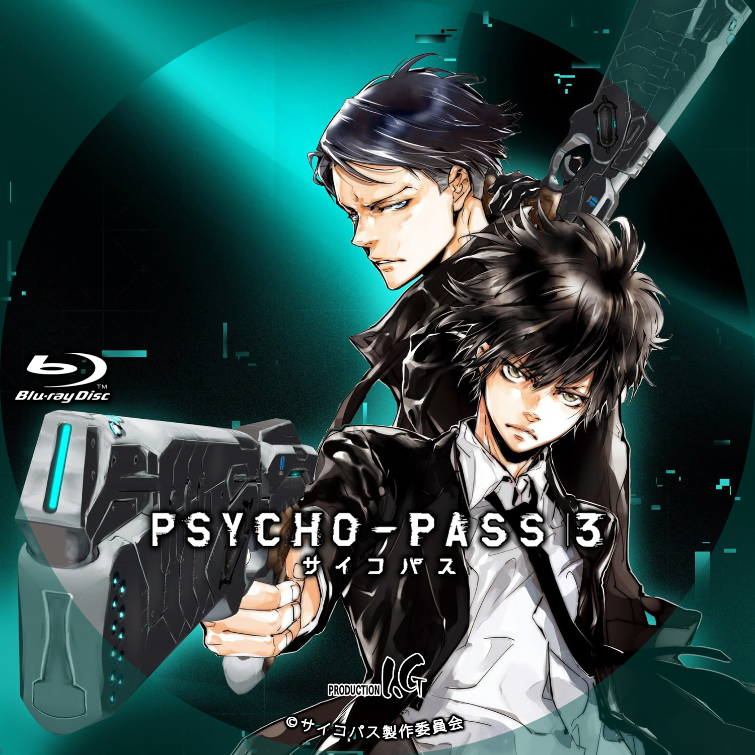 Psycho Pass サイコパス 録画用 Storage