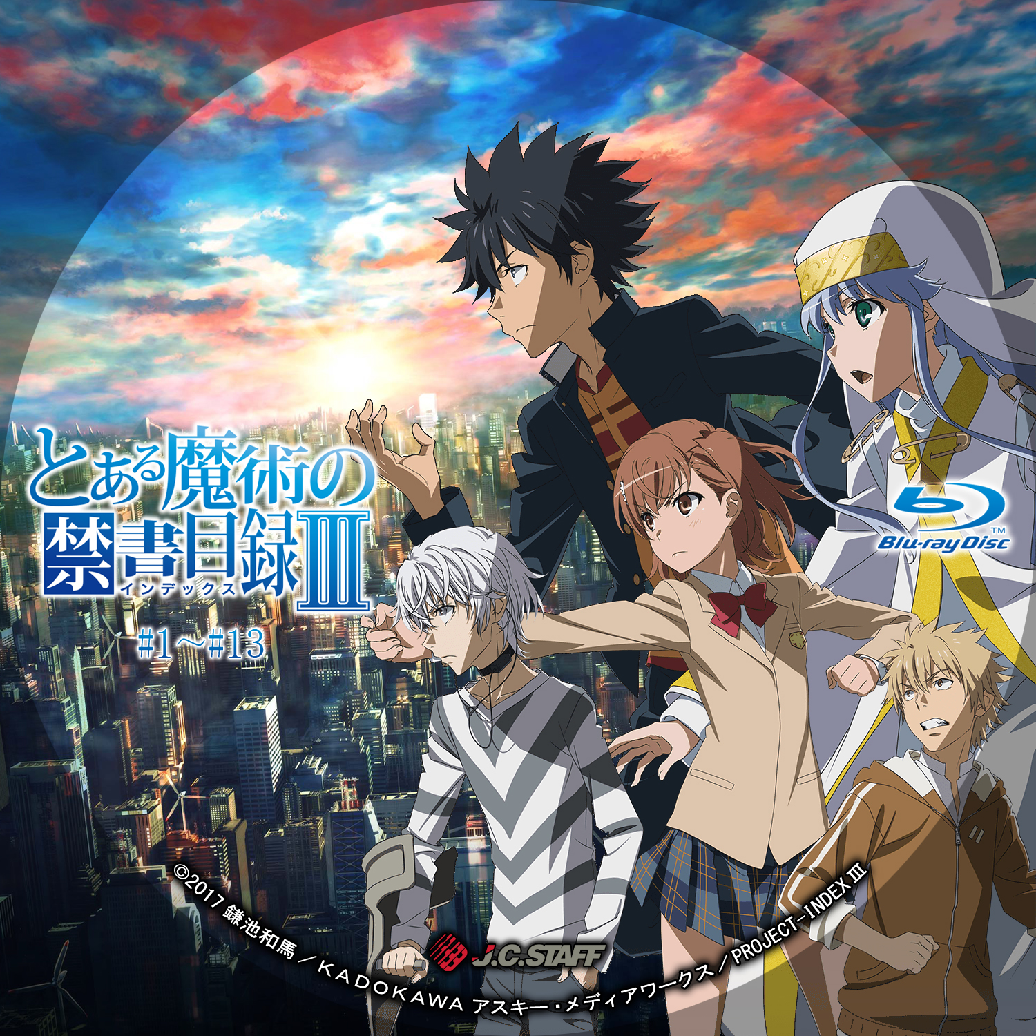 とある魔術の禁書目録III 録画用 storage