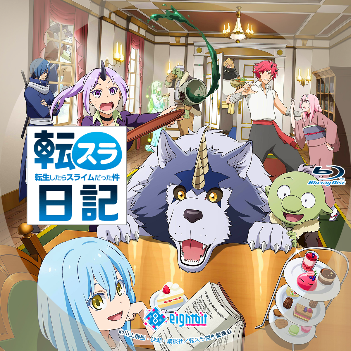 転生したらスライムだった件 転スラ日記 録画用 Storage