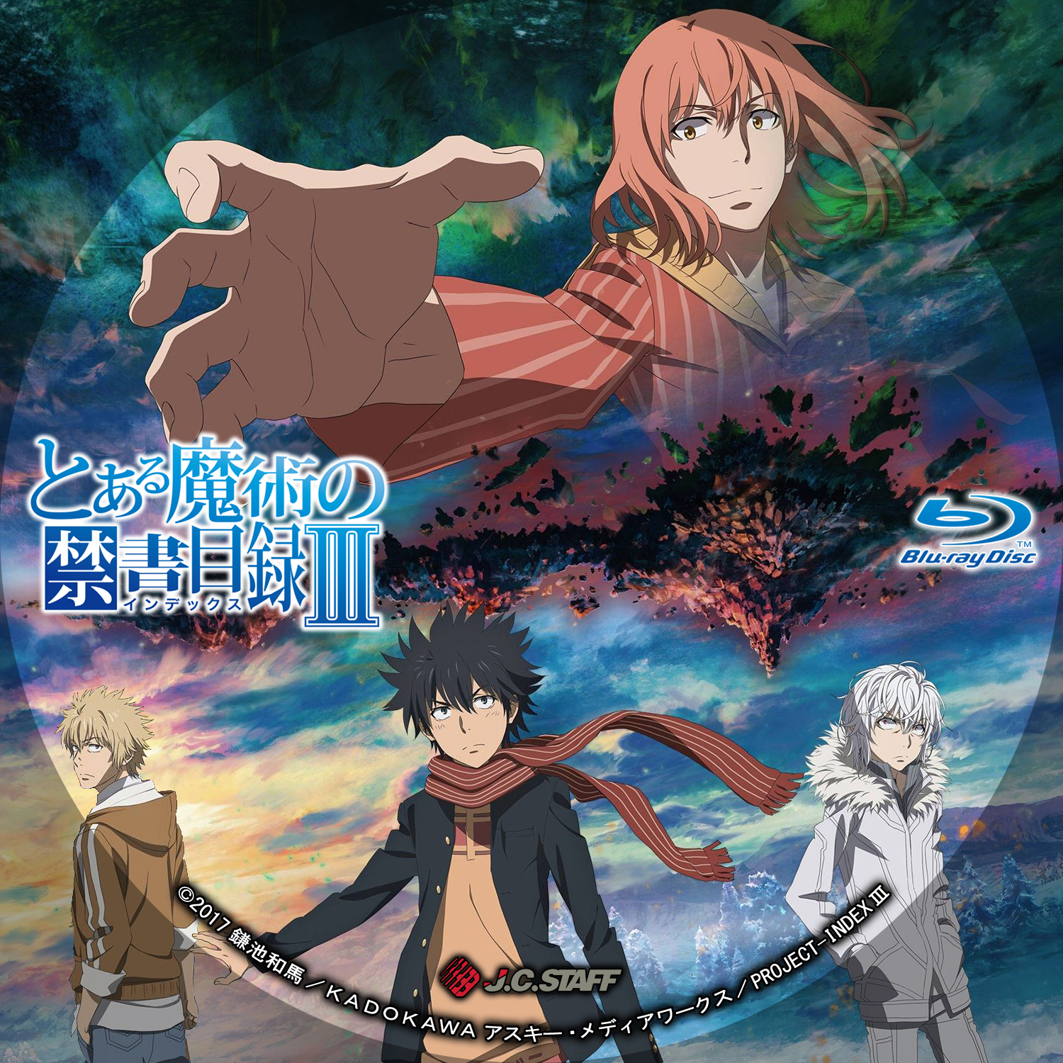 とある魔術の禁書目録III 録画用 storage