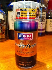 WONDAオーロラプレッソ・20世紀のベストバイク