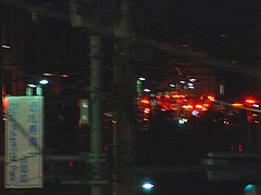 放火