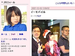 ブログのcap
