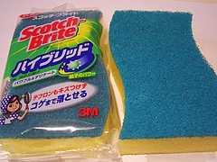 �����å��֥饤�ȡ��ϥ��֥�å�