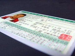 潜水士免許