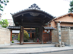 広尾・香林院